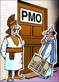 PMO