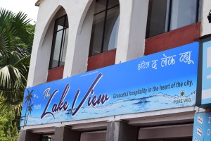 The Lake View restaurant