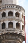 outer arches at the minaret.
