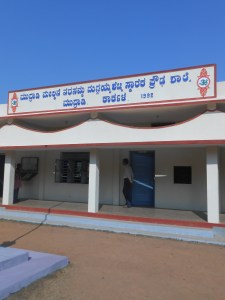 camp site at Mudradi