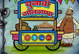 image courtsey internet