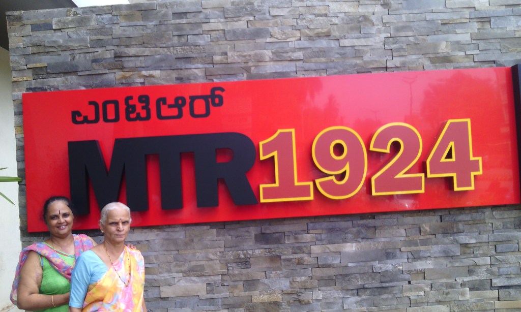 Mavalli comes to&nbsp;Udupi.