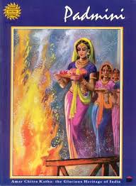 amarachitra katha