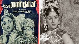 tamil